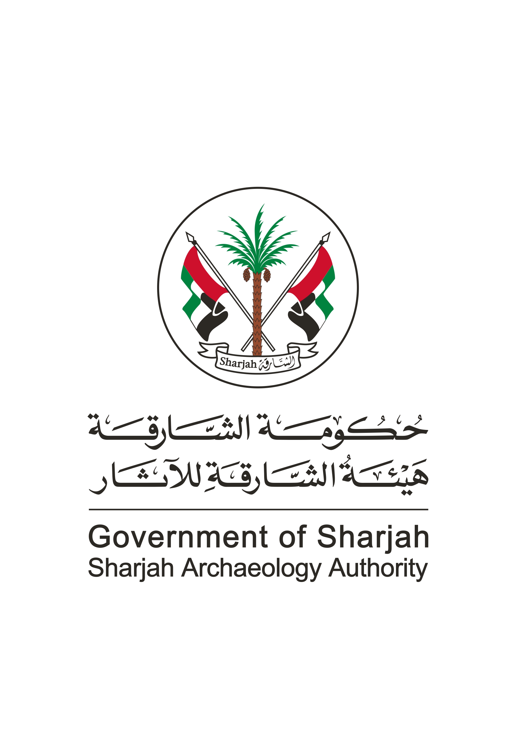 The Sharjah Archaeology Authority